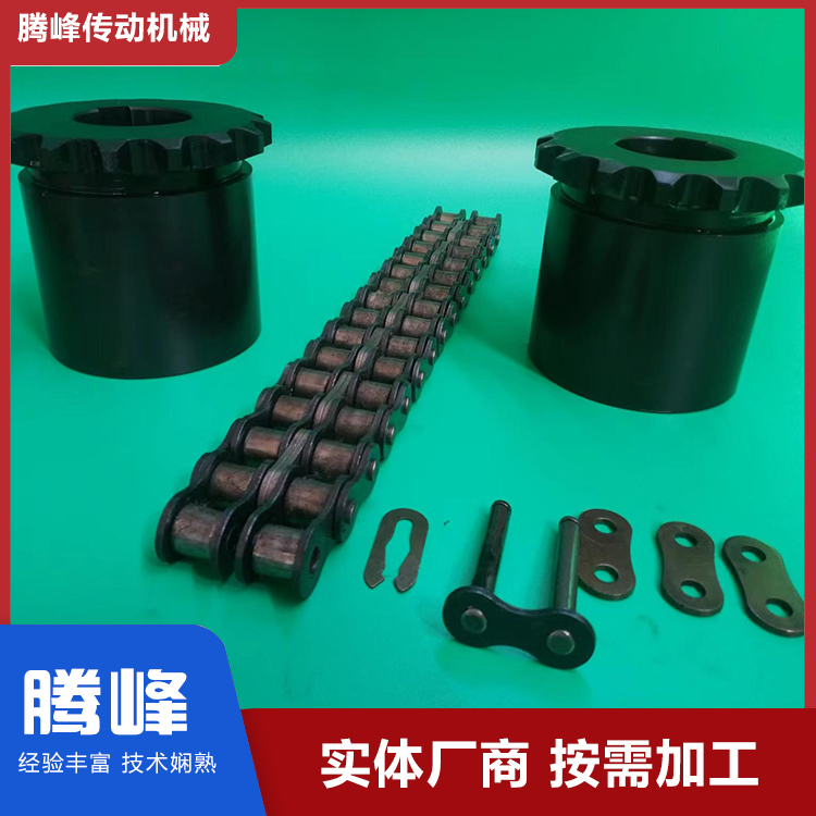 腾峰链轮联轴器材质齐全实体厂商可加工定制