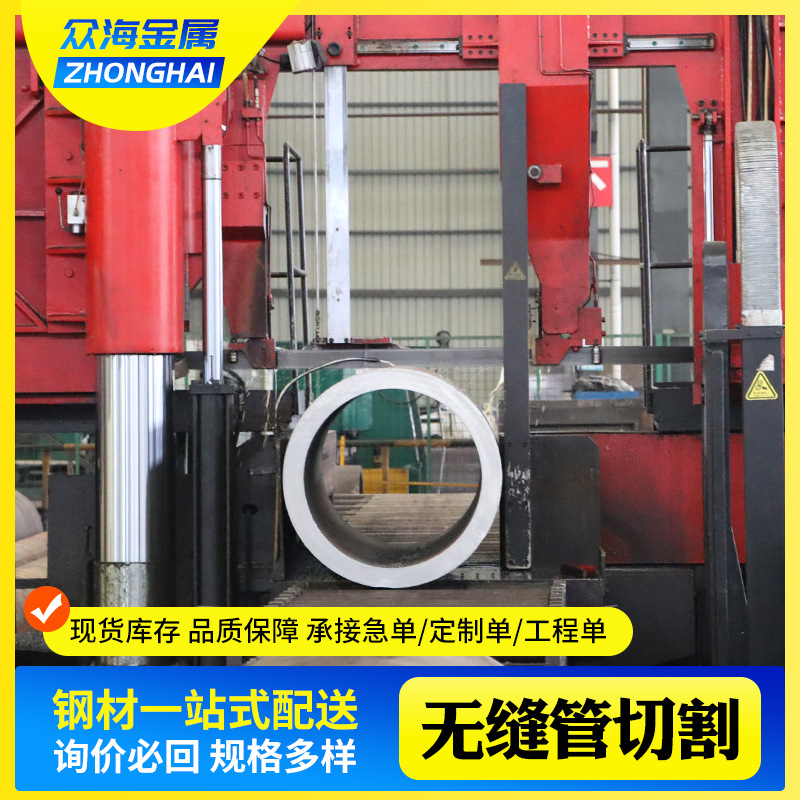 GB5310无缝钢管 高铬双金属工艺激光加工定制