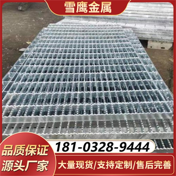 高强度齿形钢格板 耐腐蚀防滑 电厂化工厂平台专用