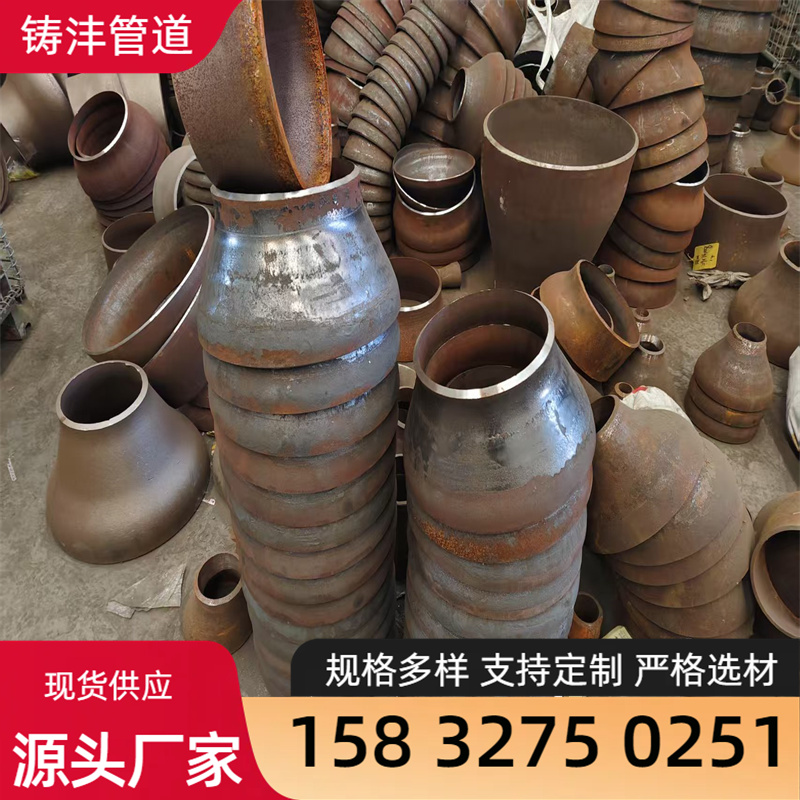 异径接头 异径管  规格齐全 发货迅速 铸沣管道