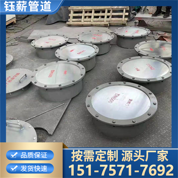 圆形防爆门 重力防爆门 斜面防爆门 水平安装重力斜面防爆门图集 质量保证 实体厂家 钰薪