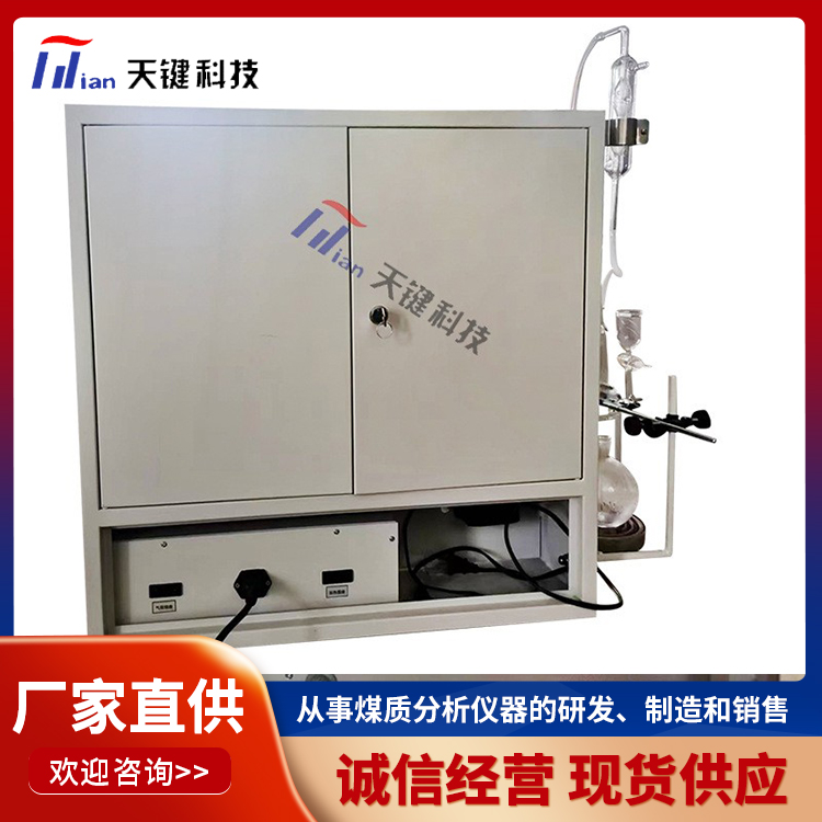煤中碳酸盐二氧化碳测定仪 检验煤炭设备 性能稳定