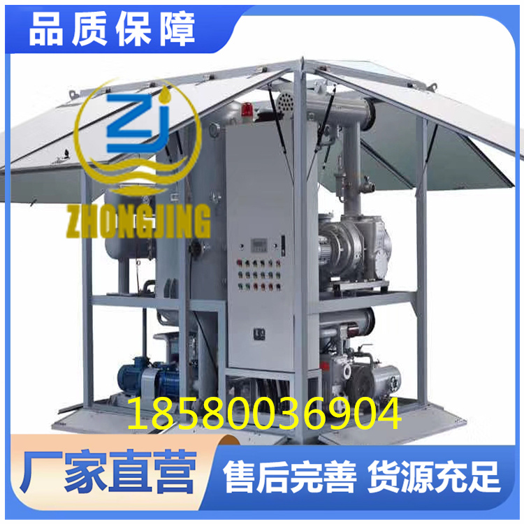 变压器油滤油机咨询热线