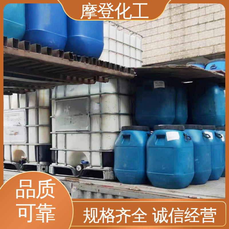 摩登化工 复合胶水 粘接力强 耐盐雾侵蚀 大量供应