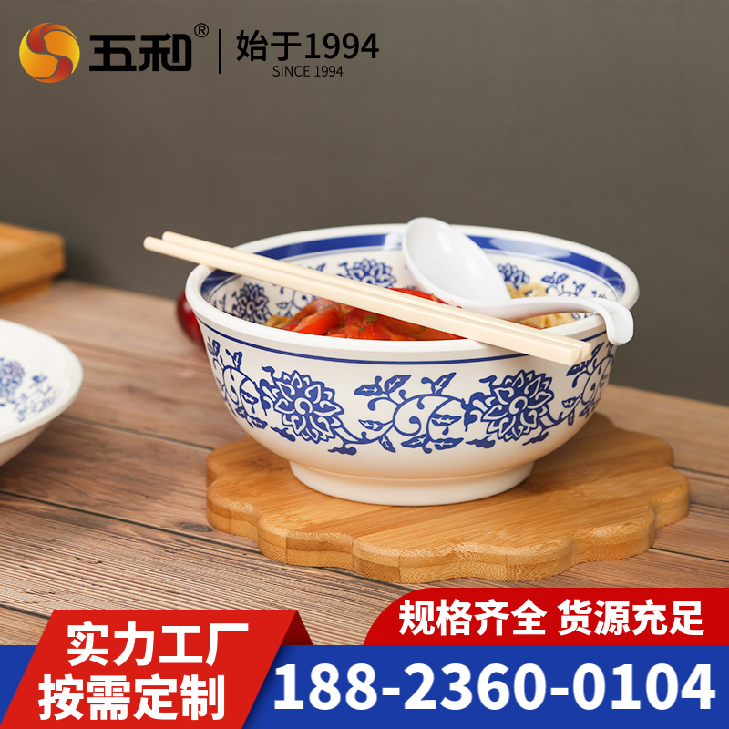 密胺面碗 多种型号定制 款式精美