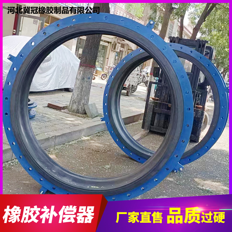 风机用大小口径圆形翻边橡胶补偿器 软接头矩形FVB风道橡 胶软连接
