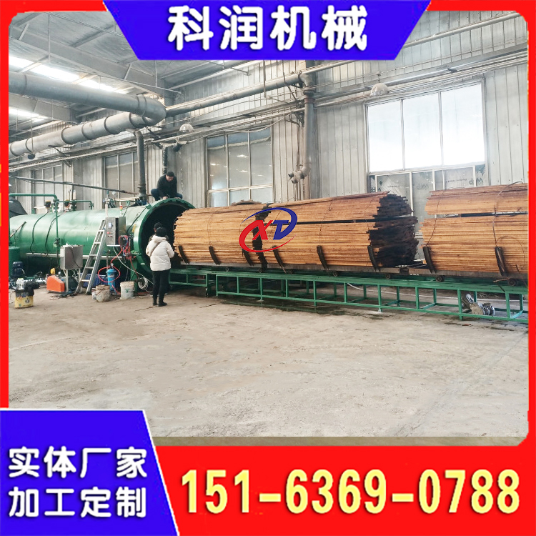 高温木材防霉杀虫防开裂变形设备 木材浸渍罐
