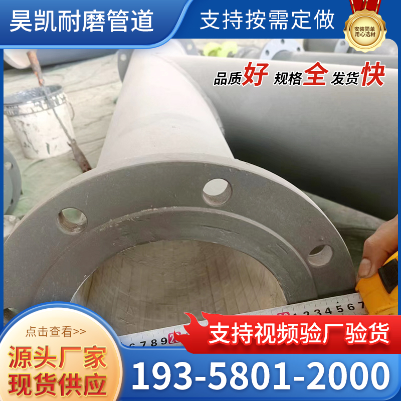 陶瓷贴片耐磨异型