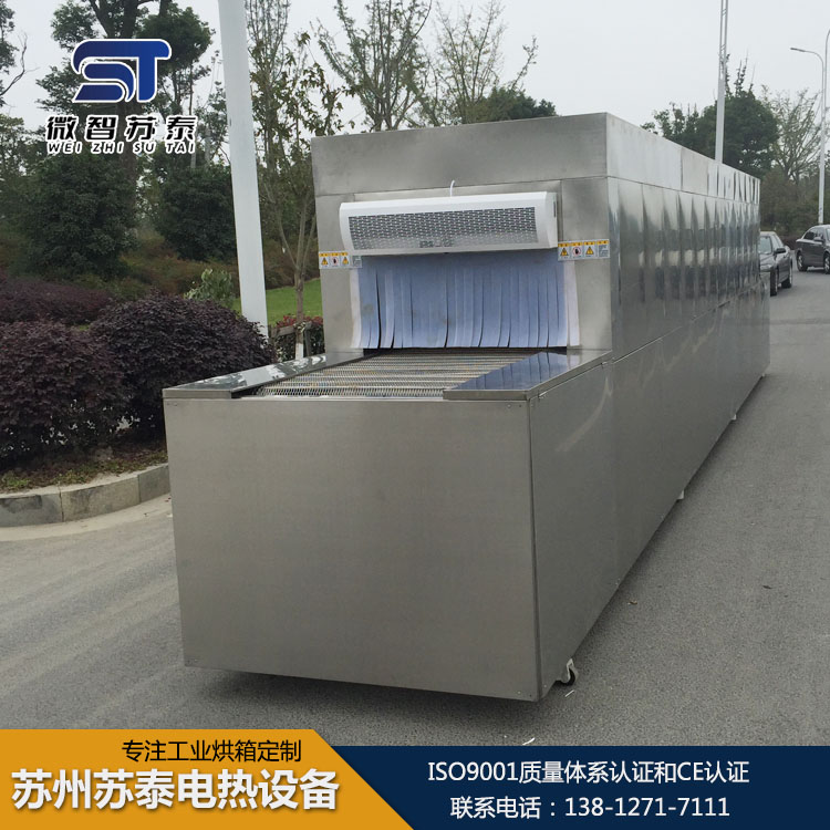 隧道烘箱  隧道烘箱源头厂家