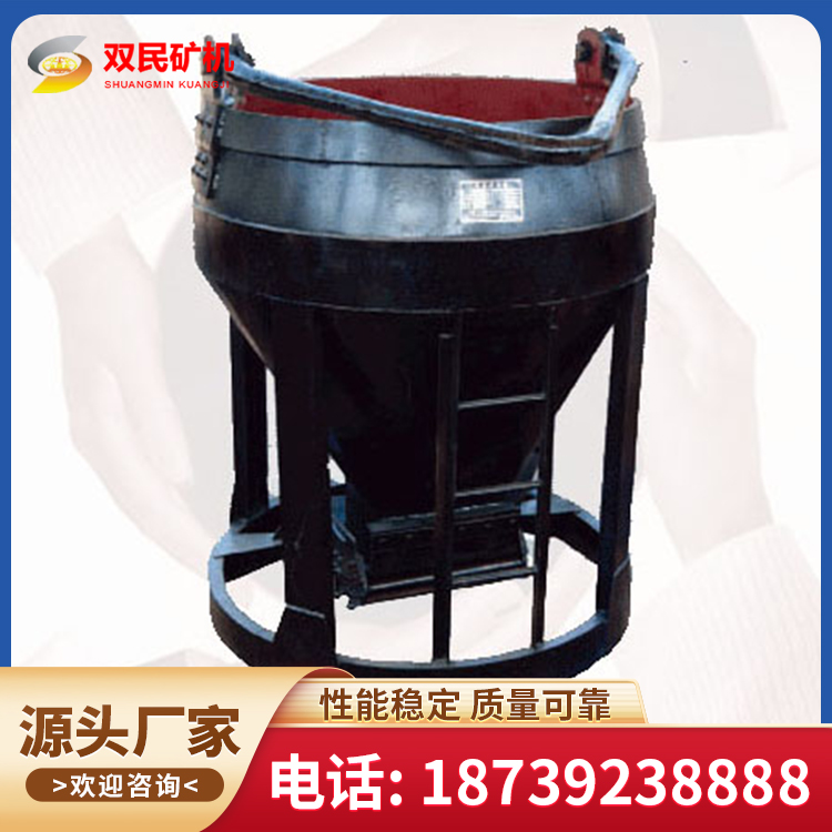 矿用吊桶 煤矸石物料桶 结实耐用