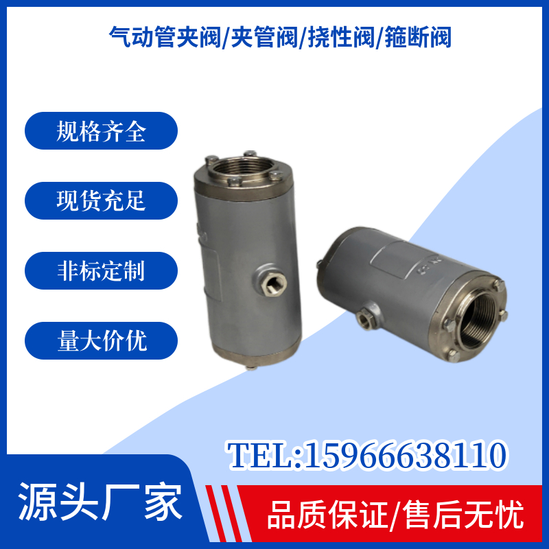 新宇夹管阀.专注品质.多年厂家