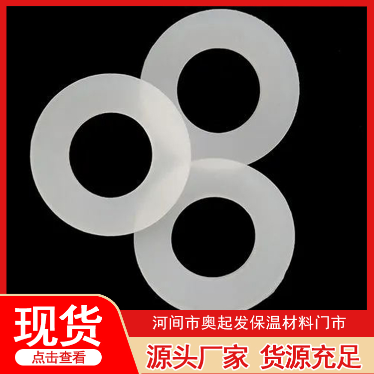 密封垫价格