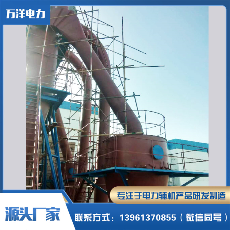 万洋 高效细粉分离器 支持定制 源头工厂