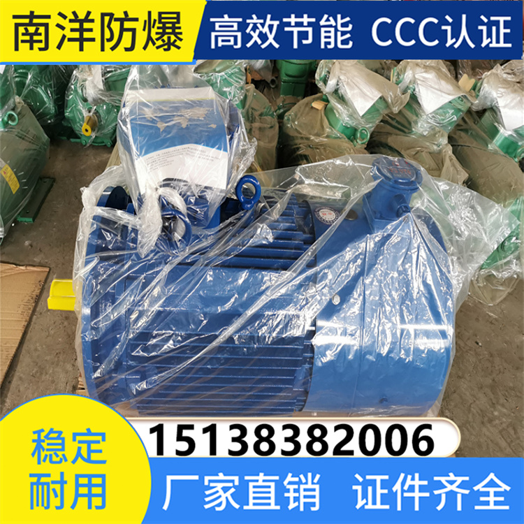 YBBP变频防爆电机 660/1140v 运行可靠 钢板机壳 F级绝缘