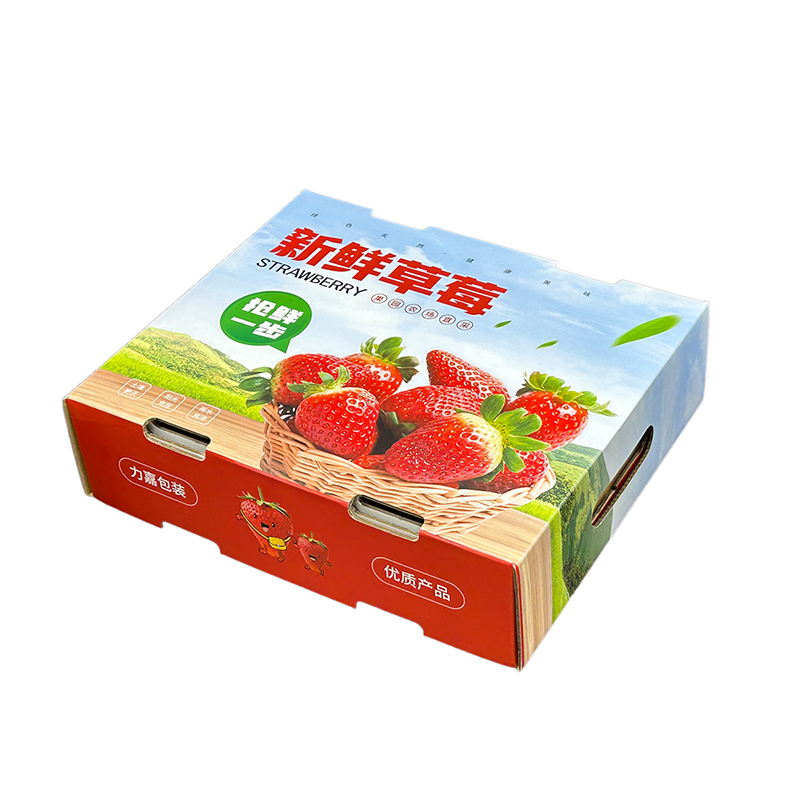 草莓瓦楞礼盒包装盒定做纸盒印刷包装盒彩印订做