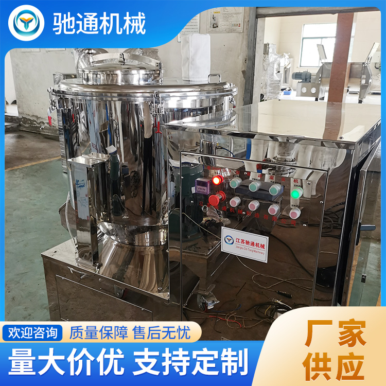 高速混合机 品种齐全