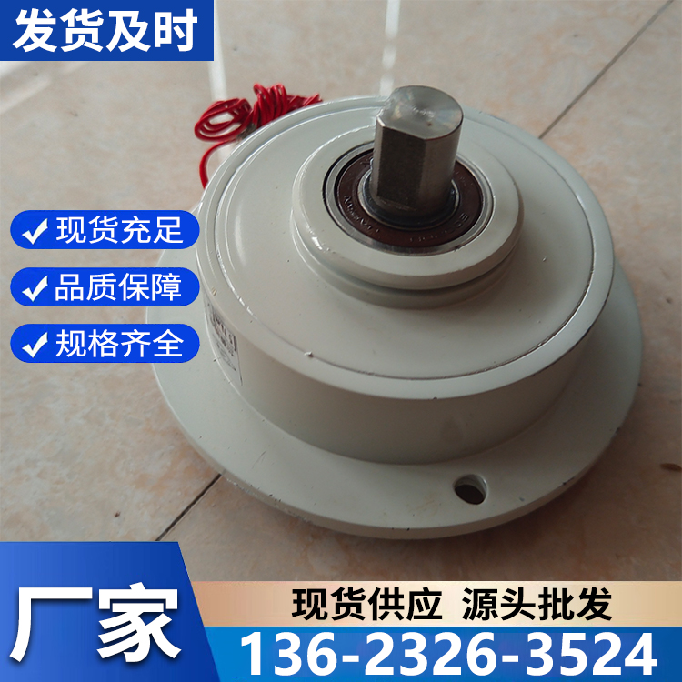 磁粉制动器 厂家直销 欧锐特现货批发销售