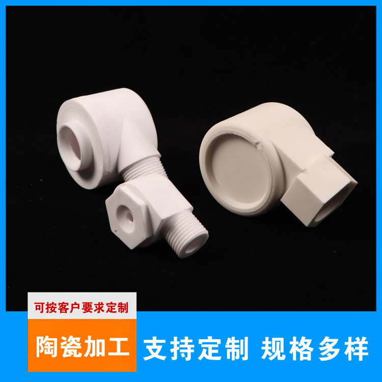 陶瓷支架服务电话