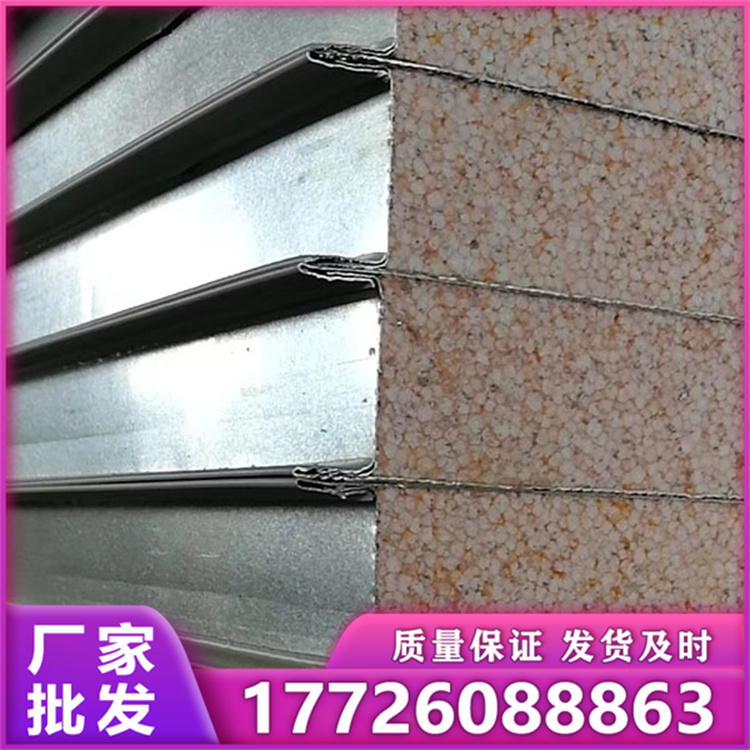 真金净化板1150 精选厂家