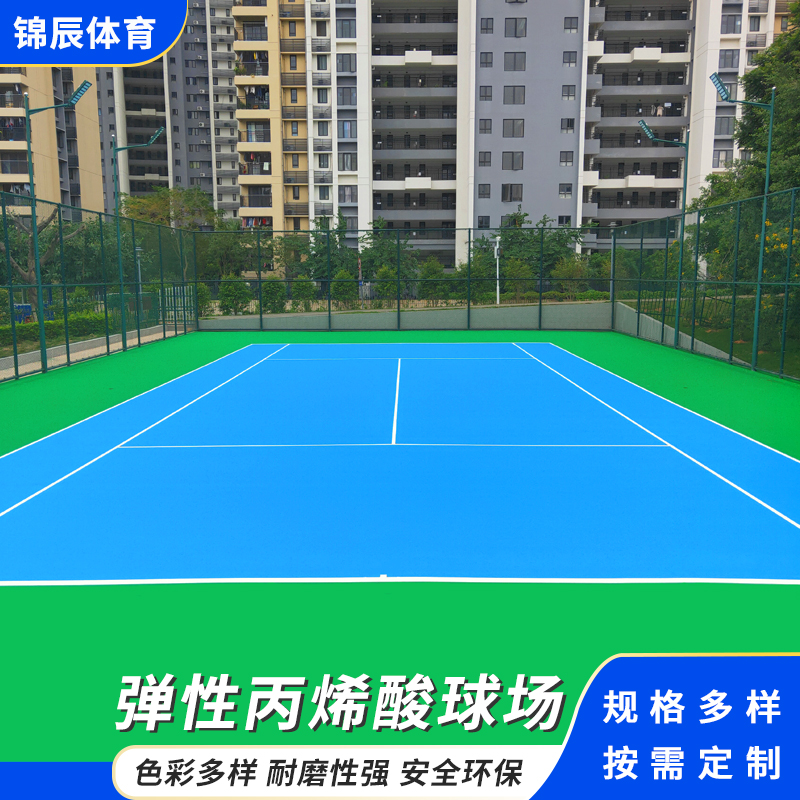 篮球场材料球场材料地面翻新弹性塑胶球场地坪施工