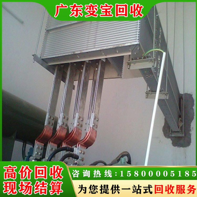 电缆线 高电流母线槽回收 电线配电柜废旧电力设备
