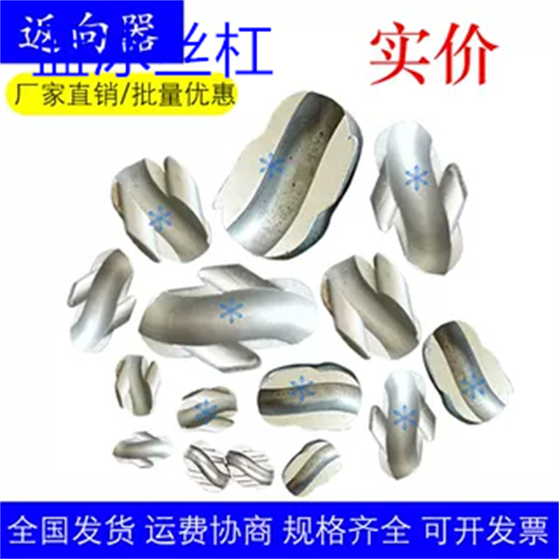 不锈钢左右旋滚珠丝杆返相反向导向反相器12 16 20 25 32 40 5010