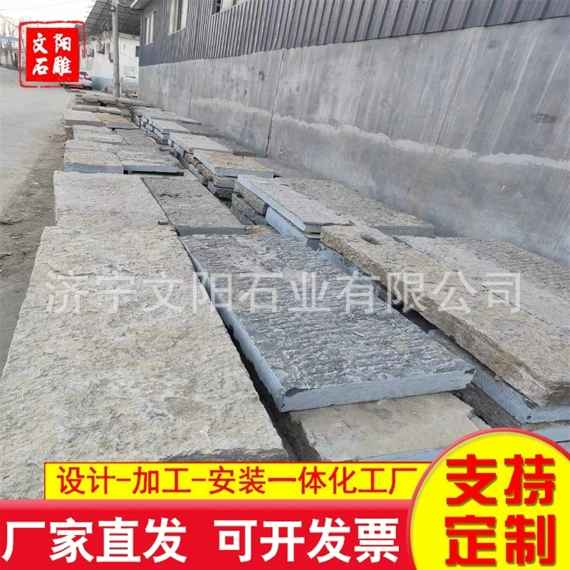 黄锈石芝麻黑花岗石 火烧面黄锈石路沿石 庭院铺路石黑灰麻路边石