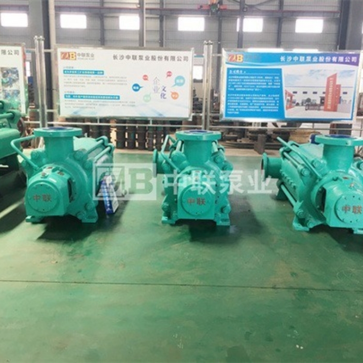 矿用多级泵 中联泵业 厂家销售 型号齐全 中联泵业 厂家销售 型号齐全