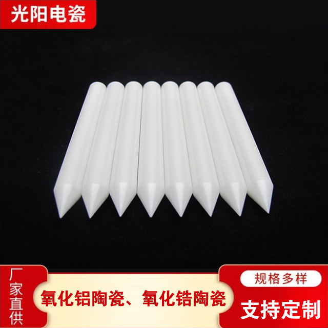 陶瓷磨刀棒电话 光阳特种电瓷陶瓷磨刀棒电话