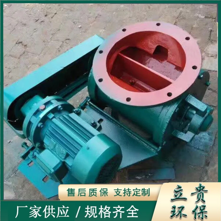 化工厂专用不锈钢卸料阀方口圆口卸料器 不锈钢星型卸料阀 电动卸灰阀