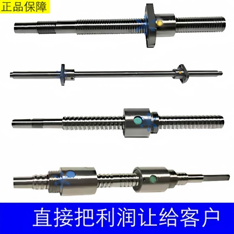 滚珠丝杠C-BSST/BSSR/BSSRK/BSSZ/BSSZK1505 1510 1520 2505 251