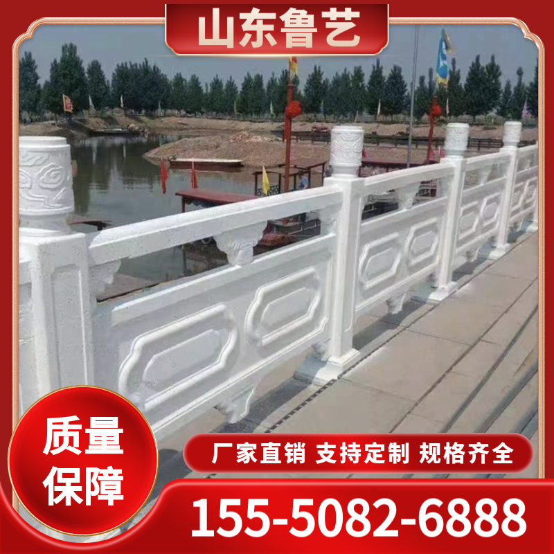 鲁艺河道护栏 优选材质经验丰富