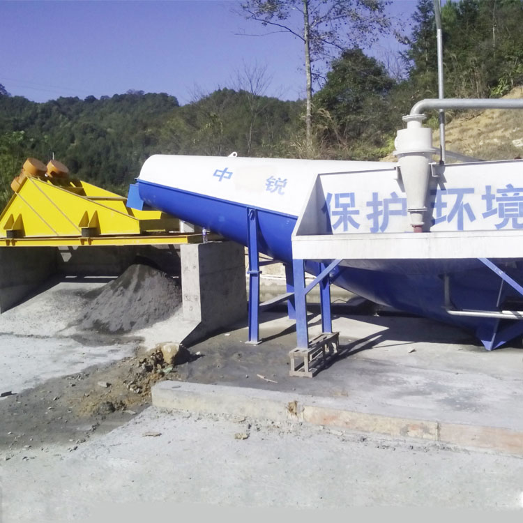 搅拌站沙石分离机 锥型砂石分离机 污水零排放系统 节约成本