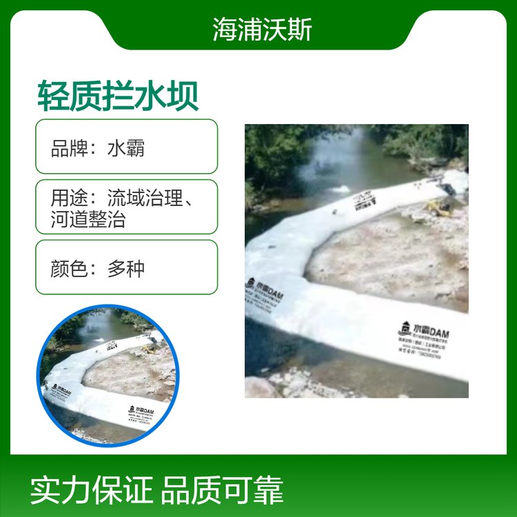 大型可移动橡胶坝河道截流城市防洪防汛堵水墙导流防洪坝