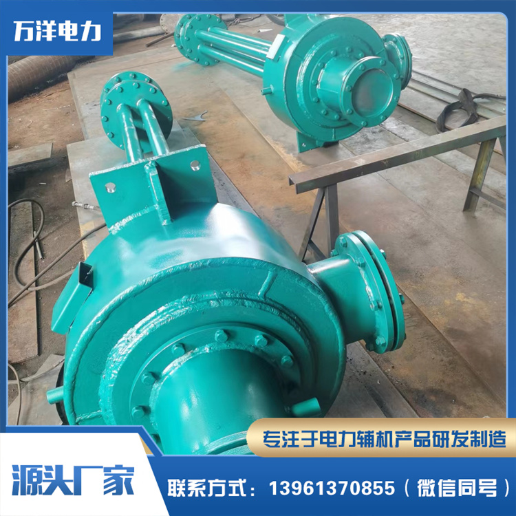 射水抽气器 能耗低抽吸量大 抽真空设备 万洋