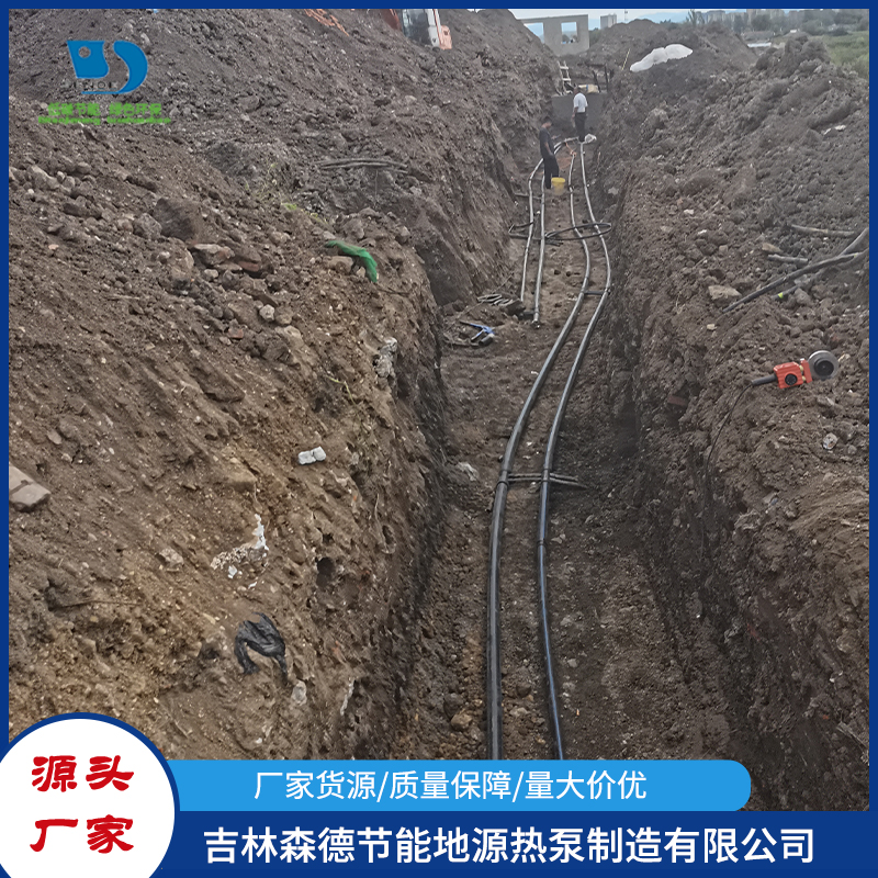 地源热泵机组-森德节能地源热泵