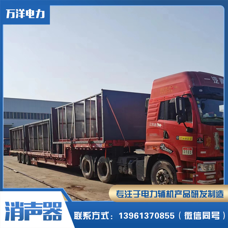 万洋 离心式风机排风口消声器 安全阀/烟气消音器设备