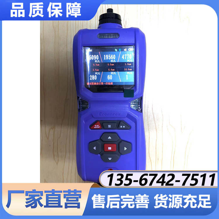 NGP60-EX便携六合一 泵吸可燃气体检测仪 探测器 携带方便