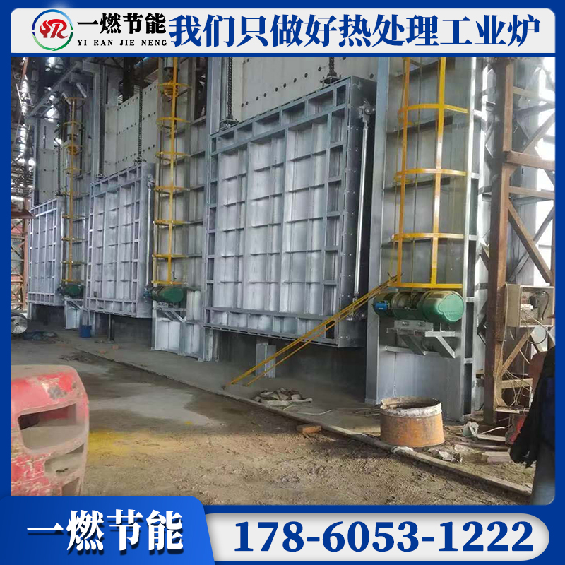 高温台车炉 台车式回火炉 源头厂家 非标定制 一燃节能