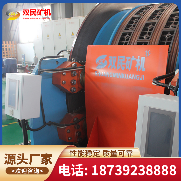 多绳摩擦提升机 多绳摩擦提升绞车 品质可靠