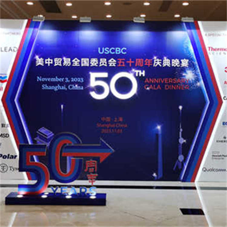 签到展板板展台制