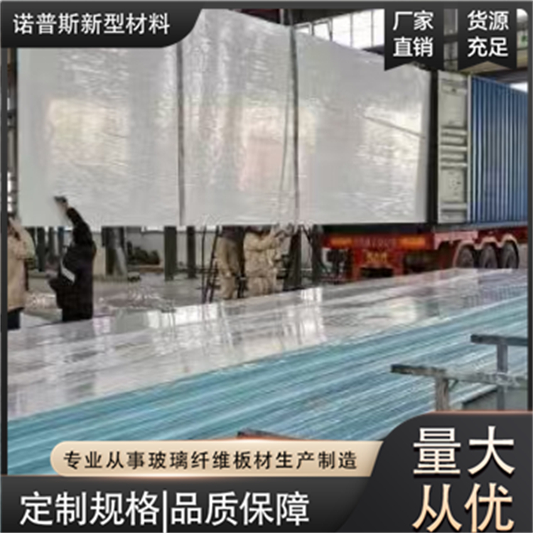 FRP玻璃钢复合板 三明治板 保温性能良好 诺普斯