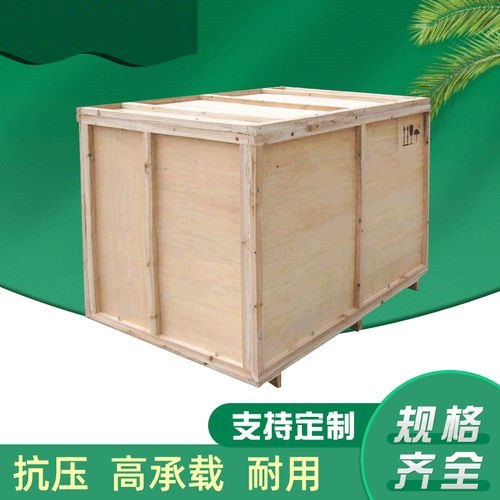 出口木箱 免熏蒸木箱 出口包装箱 用于陶瓷建材 抗压耐磨 可长期循环使用