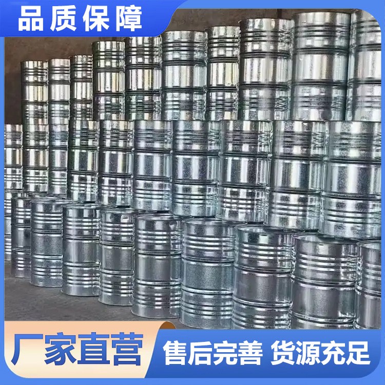 环氧乙烷 工业级 中间体厂家直销 可定制包装