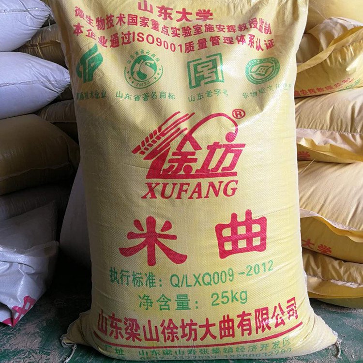 批发米曲酶 饲料级生物饲料添加剂生物菌种 发酵复合酶