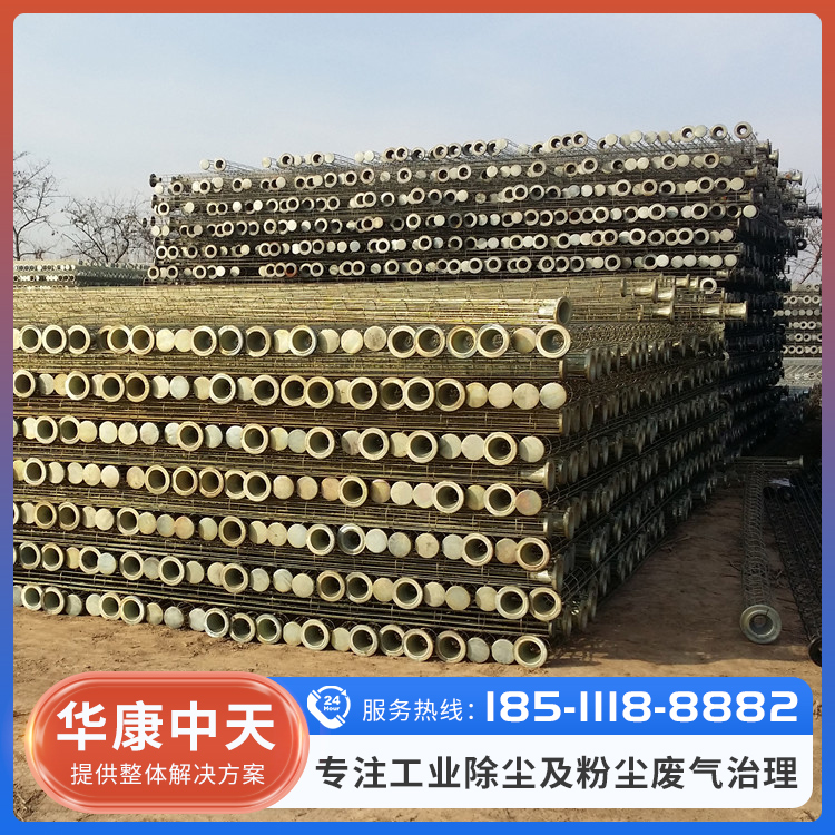 除尘骨架品种齐全