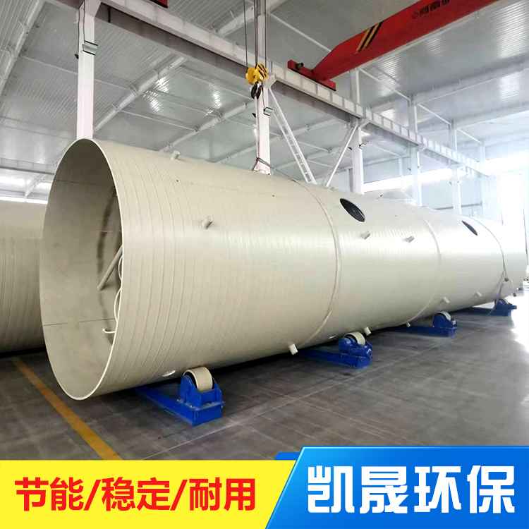 凯晟立式化工储存PPH缠绕罐 缠饶防腐储罐 支持定制