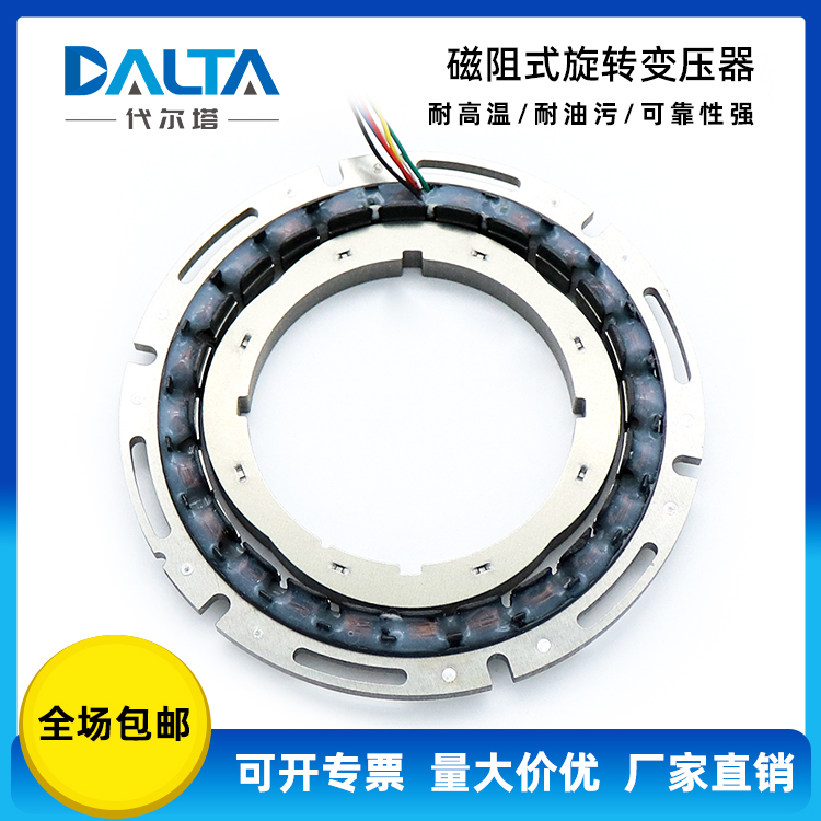 114BXU7106 旋变 轴孔64mm 外径114mm 引线型6对极  磁阻式旋转变压器