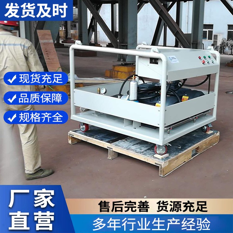 重工大流量高压清洗机 JK5044高压清洗机
