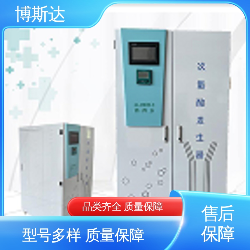 次氯酸水生成器 次氯酸发生器批发  按需定制